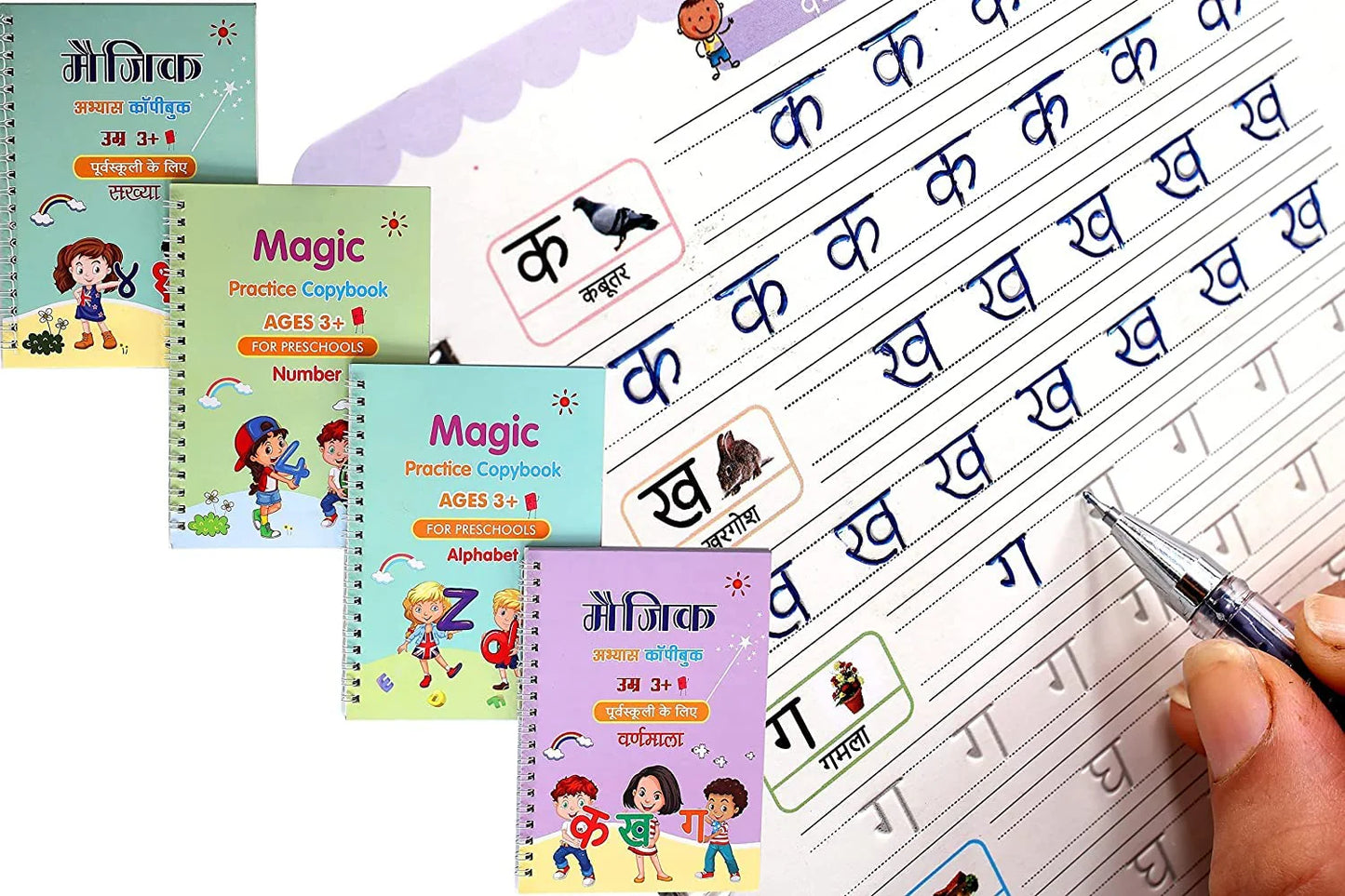 Sank Magic Practice Copybook Set (4 Reusable Books with Magic Pen)